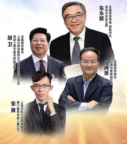 两会热议：后疫情时代，在线教育将走向何方？